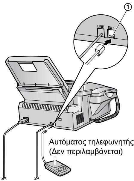 PANASONIC KXFL611GR - Ρύθμιση συσκευής φαξ και αυτόματου τηλεφωνητή - 1