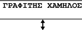 PANASONIC KXFL611GR - ΑΛΛΑΣΤΕ ΤΟ DRUM ΣΥΝΤΟΜΑ - 2