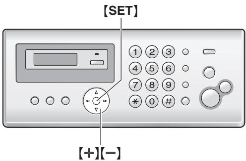 PANASONIC KXFP205E - Adjusting volume - 1