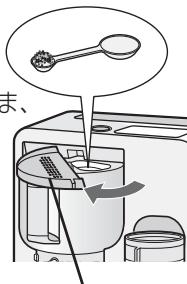 SHARP TE-T56U - 水/牛乳に粉末茶を入るとき(冷茶/ラテ) - 1