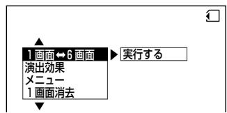 SHARP VL-Z5 - PLIN夕印刷（（） - 1