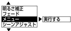 SHARP VL-Z5 - 12時間制・24時間制表示を切り換えの - 1