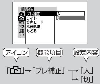 SHARP VL-Z5 - M二一画面次の順に設定お願い。 - 1