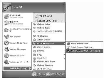 SHARP VL-Z5 - 才不拉尼卡二的 - 1
