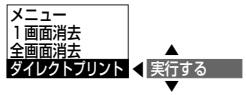 SHARP VL-Z5 - PLIN夕印刷（（） - 3