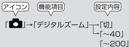 SHARP VL-Z5 - 10倍を超えるズムにたけは（デジルズム） - 2
