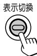 SHARP VL-Z5 - ①操作木円の△は亀は∨を押し、日付わせ」を選む - 3