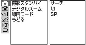 SHARP VL-Z5 - 摄影機能 - 1
