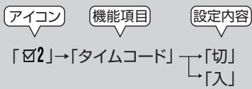 SHARP VL-Z5 - M二丶一画面次の順に設定しら。 - 2