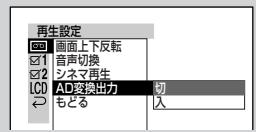 SHARP VL-Z5 - M二一画面次の順に設定いたします。 - 1