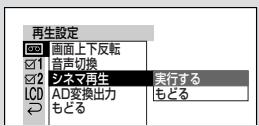 SHARP VL-Z5 - M二一画面次の順に設定お願い。 - 1