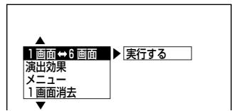 SHARP VL-Z5 - 画像を消去する（つズき） - 1