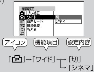 SHARP VL-Z5 - M二一画面次の順に設定いたします。 - 1