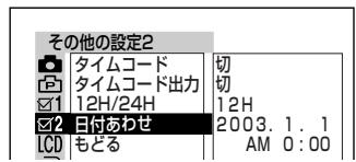 SHARP VL-Z5 - 日付·時刻を設定（修正）する（つズき） - 9