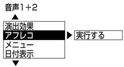 SHARP VL-Z5 - アフレコ操作のしおた - 2