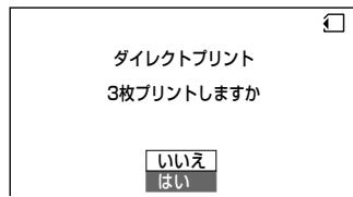 SHARP VL-Z5 - PLIN夕印刷（（） - 5