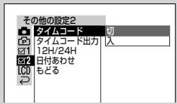 SHARP VL-Z5 - M二丶一画面次の順に設定しら。 - 1