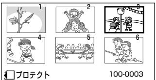 SHARP VL-Z5 - 6画面表示時にプロデトする - 4