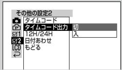 SHARP VL-Z5 - M二一画面次の顺に設定いたします。 - 1