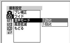 SHARP VL-Z5 - M二丶一画面次の順に設定しら。 - 1