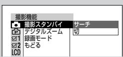SHARP VL-Z5 - M二丶一画面次の順に設定しら。 - 1