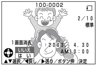 SHARP VL-Z5 - 1画面表示のとき - 1