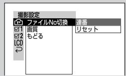 SHARP VL-Z5 - M二一画面次の順に設定いたします。 - 1