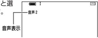 SHARP VL-Z5 - 「2」に設定すると - 2