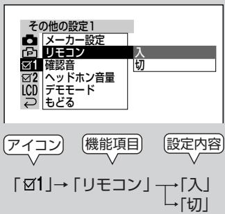 SHARP VL-Z5 - ウヤレスリモコンを使上前！ - 1