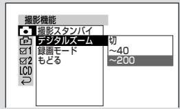SHARP VL-Z5 - 10倍を超えるズムにたけは（デジルズム） - 1