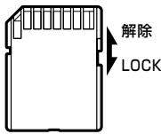 SHARP VL-Z5 - SD×モリ一力一ドには… - 1