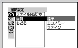 SHARP VL-Z5 - 力一下を取の出す - 2