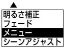 SHARP VL-Z5 - ①操作ロタ的不同はのを押て、「MUN」を選む - 3