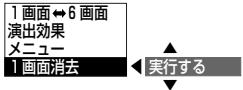 SHARP VL-Z5 - 画像を消去する（つズき） - 3