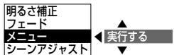 SHARP VL-Z5 - 電源を入る - 7