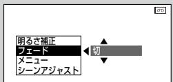 SHARP VL-Z5 - Fü一卜機能を使には - 1