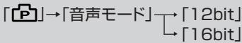 SHARP VL-Z5 - M二丶一画面次の順に設定しら。 - 3