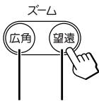 SHARP VL-Z5 - 見た画面を拝大する(再生スロー) - 1