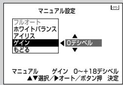 SHARP VL-Z5 - 明るさ(ダイン値)を補正する(ダイン) - 1