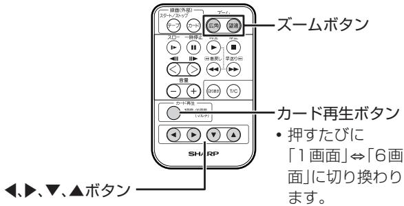 SHARP VL-Z5 - 操作る 木夕 - 2
