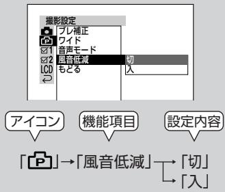 SHARP VL-Z5 - M二一画面次の順に設定お願い。 - 1