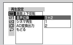 SHARP VL-Z5 - アフレ哥伦音声を聞く - 1