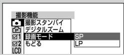 SHARP VL-Z5 - M二一画面次の顺に設定いたします。 - 1