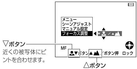 SHARP VL-Z5 - 操作把子の△たはVでを合わる - 1