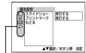 SHARP VL-Z5 - 「力一」-「再生」毛一×二」 - 1