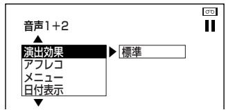 SHARP VL-Z5 - アフレコ操作のしおた - 1