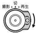 SHARP VL-Z5 - 電源を入る「テapro」-「再生」モードにする - 2