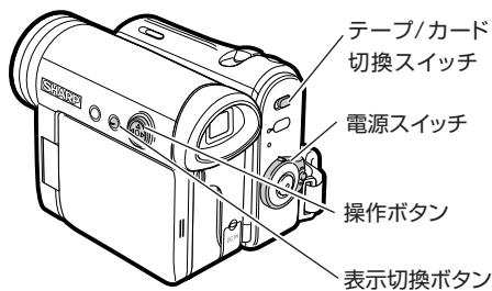SHARP VL-Z5 - ■バッチリーバックを取の外す - 3