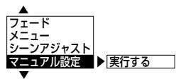 SHARP VL-Z5 - 表示切換术専子を押て、操作表示画面を表示させる - 3