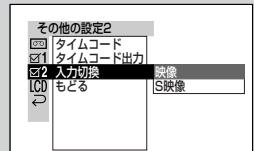 SHARP VL-Z5 - 他的機器→本機へダビングする（外部錄画）（つズき） - 1